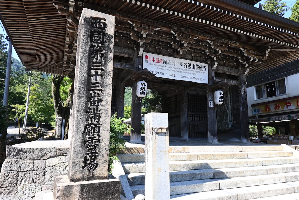 f:id:mp87:20250815223740j:image