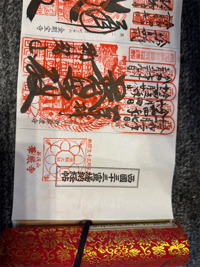 f:id:mp87:20250815224144j:image
