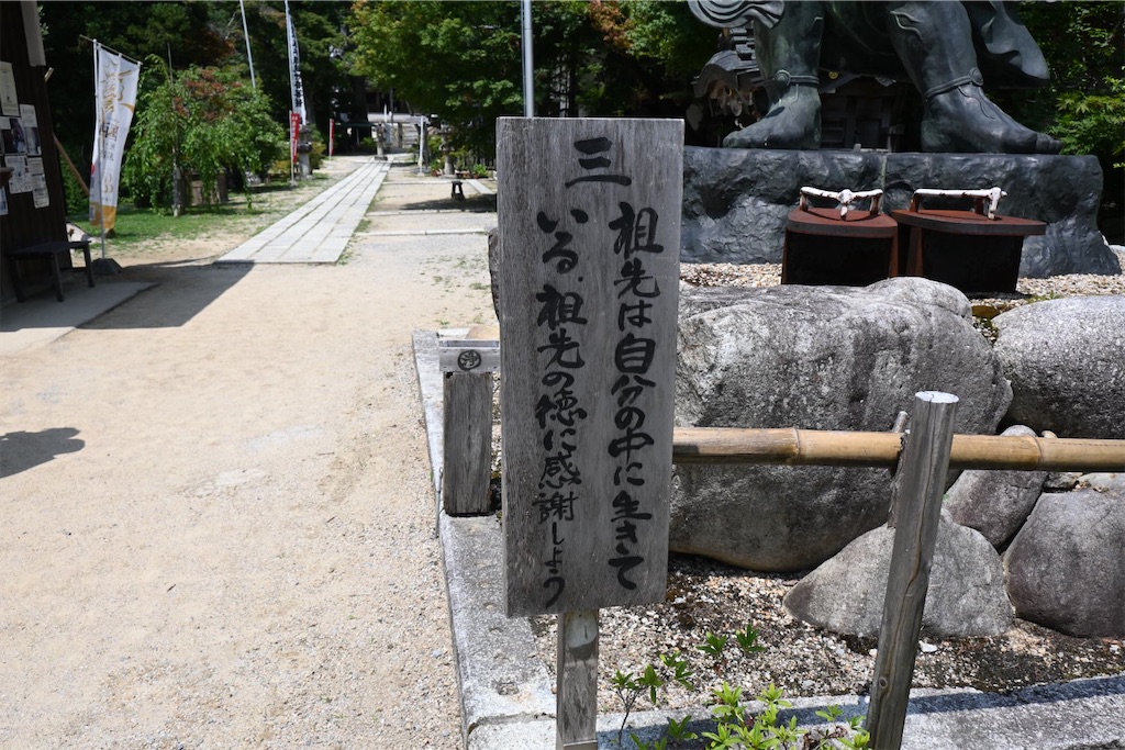 f:id:mp87:20250815225556j:image