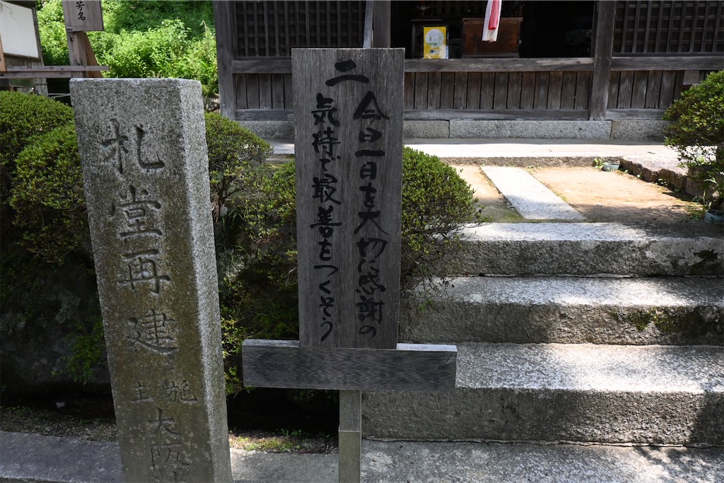f:id:mp87:20250815225648j:image