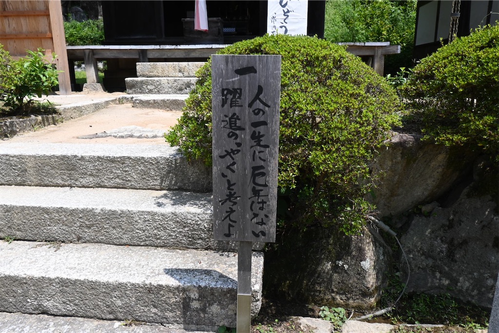 f:id:mp87:20250815225655j:image