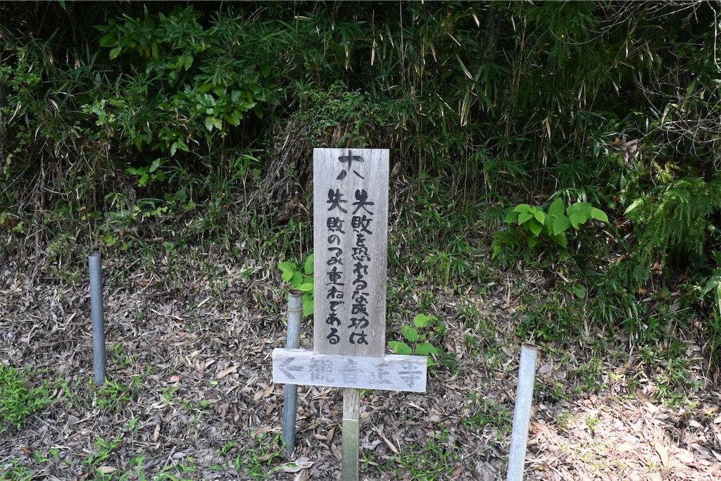 f:id:mp87:20250815225715j:image