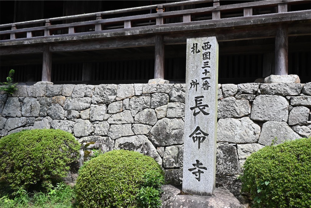 f:id:mp87:20250815230511j:image