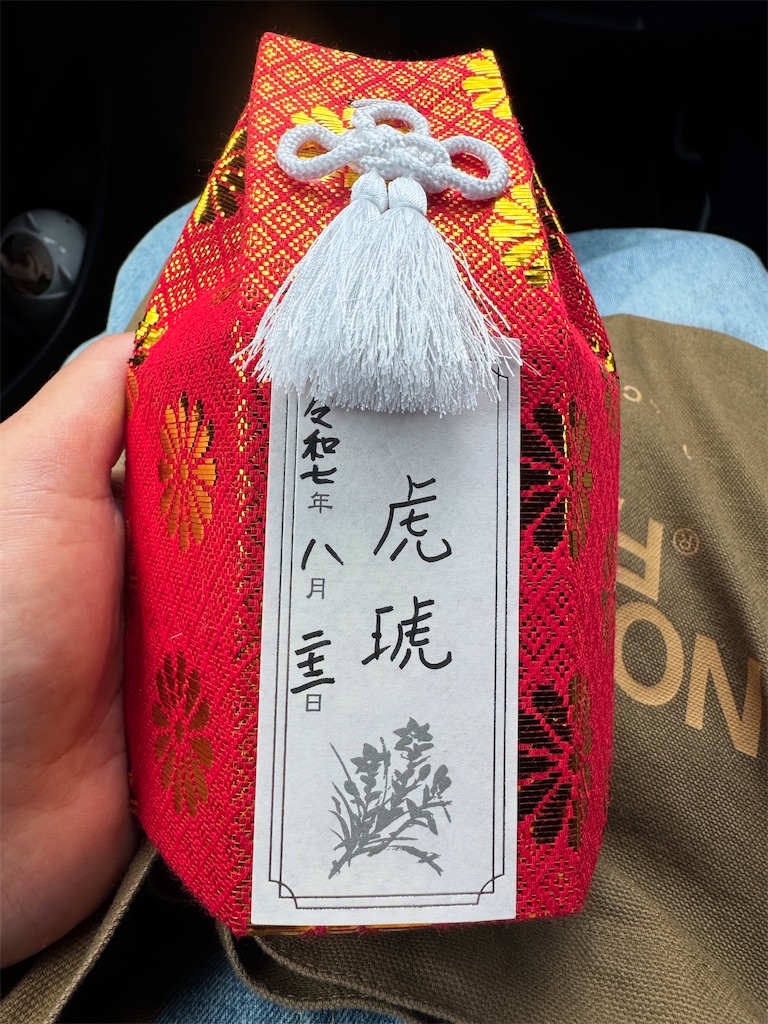 f:id:mp87:20250824211415j:image