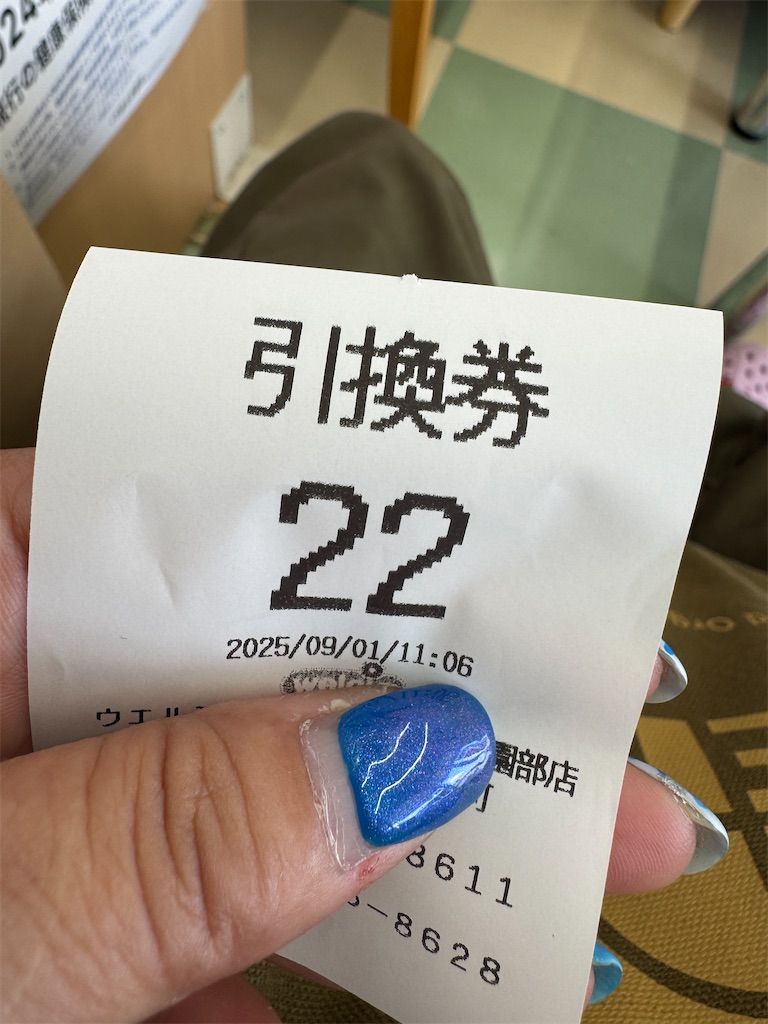 f:id:mp87:20250901202250j:image