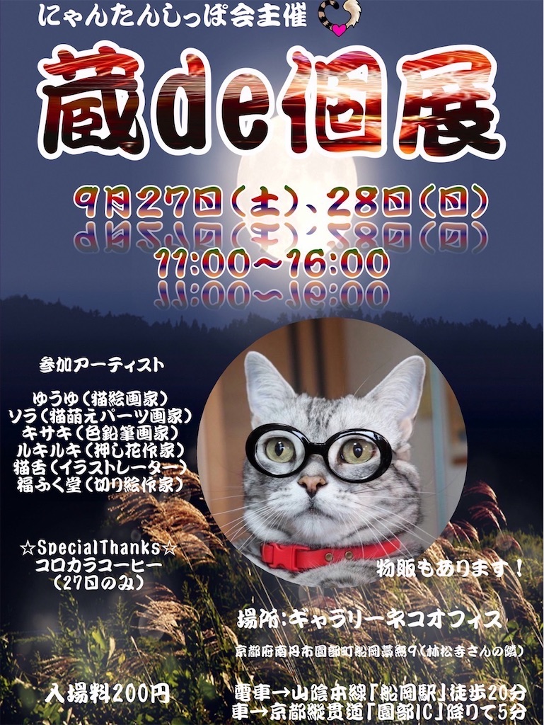 f:id:mp87:20250908211620j:image