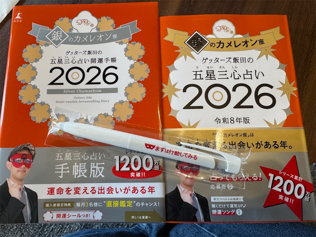 f:id:mp87:20250911204743j:image