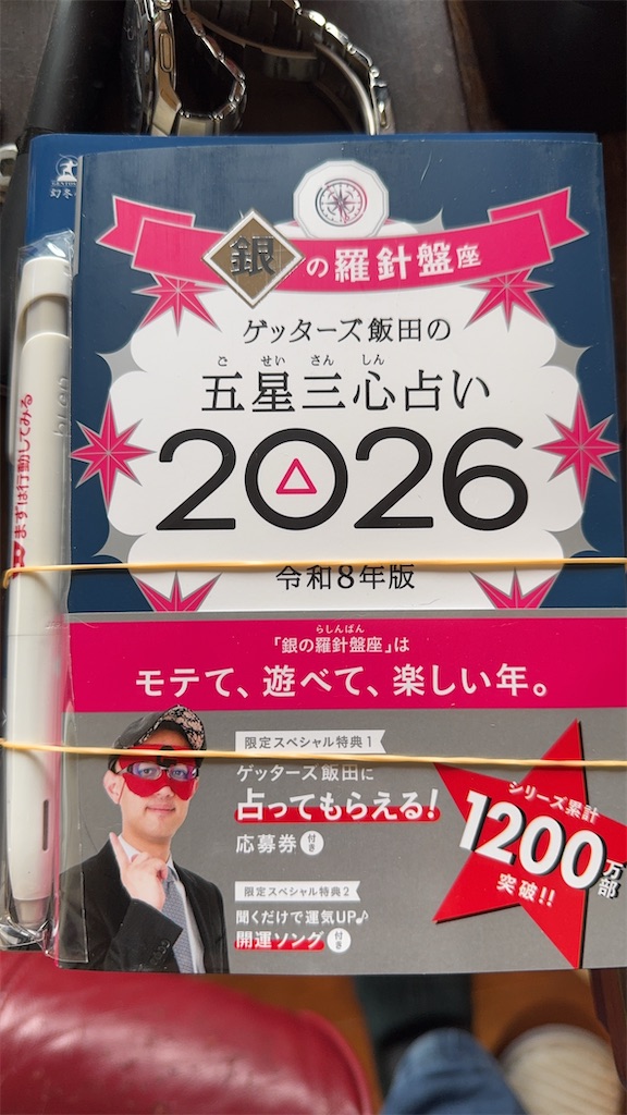 f:id:mp87:20250911205208j:image