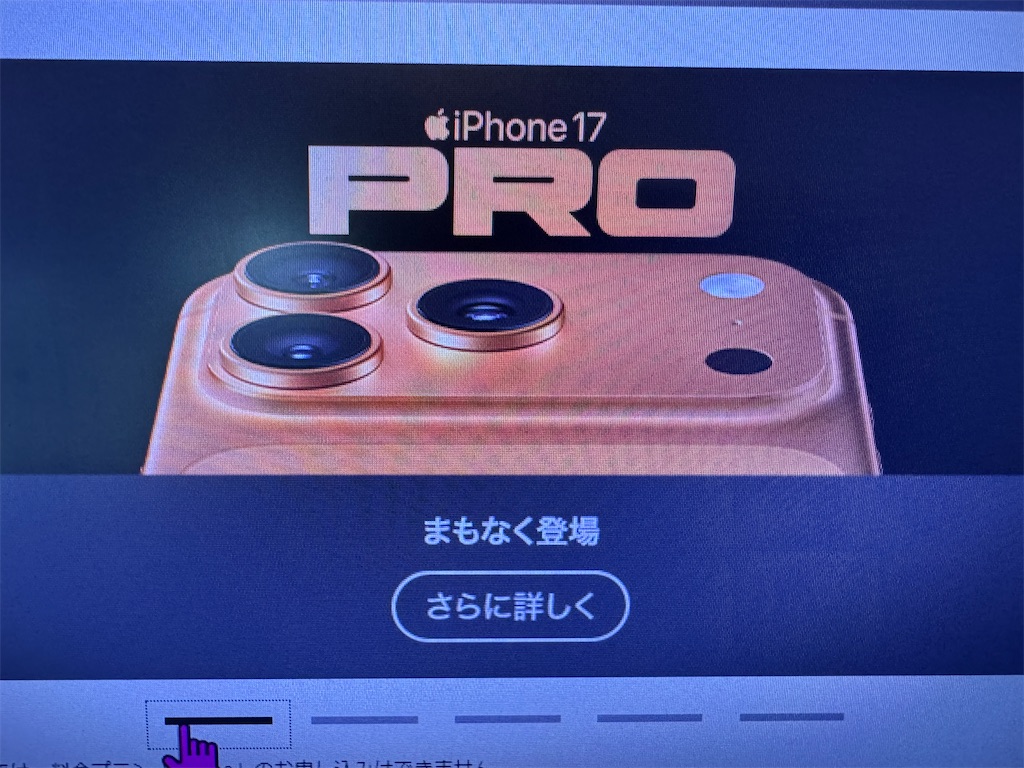 f:id:mp87:20250918205108j:image