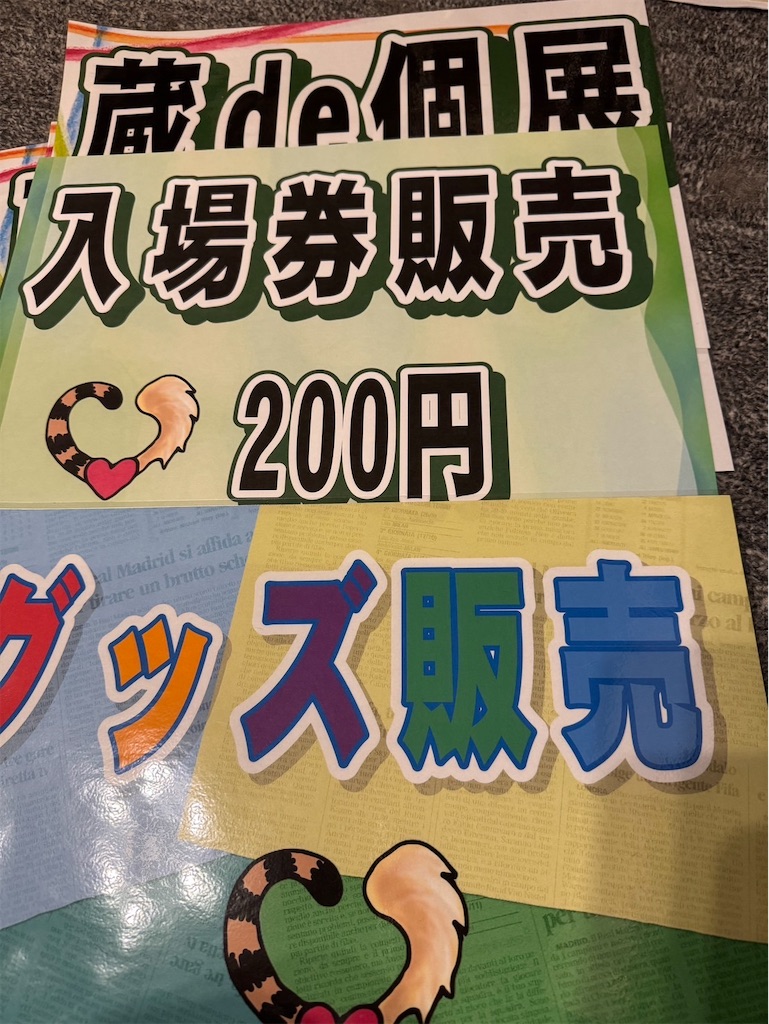 f:id:mp87:20250920203747j:image f:id:mp87:20250920203747j:image