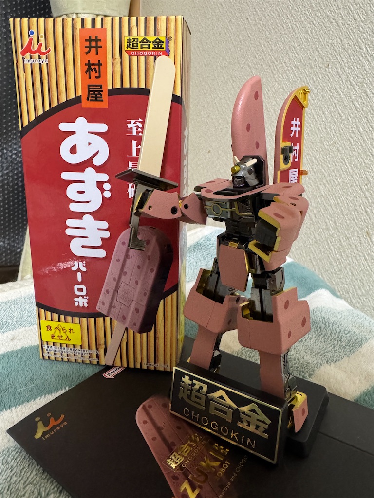 f:id:mp87:20250921211832j:image