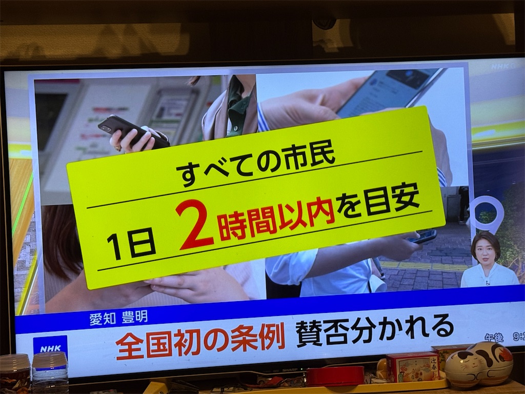 f:id:mp87:20250922223022j:image