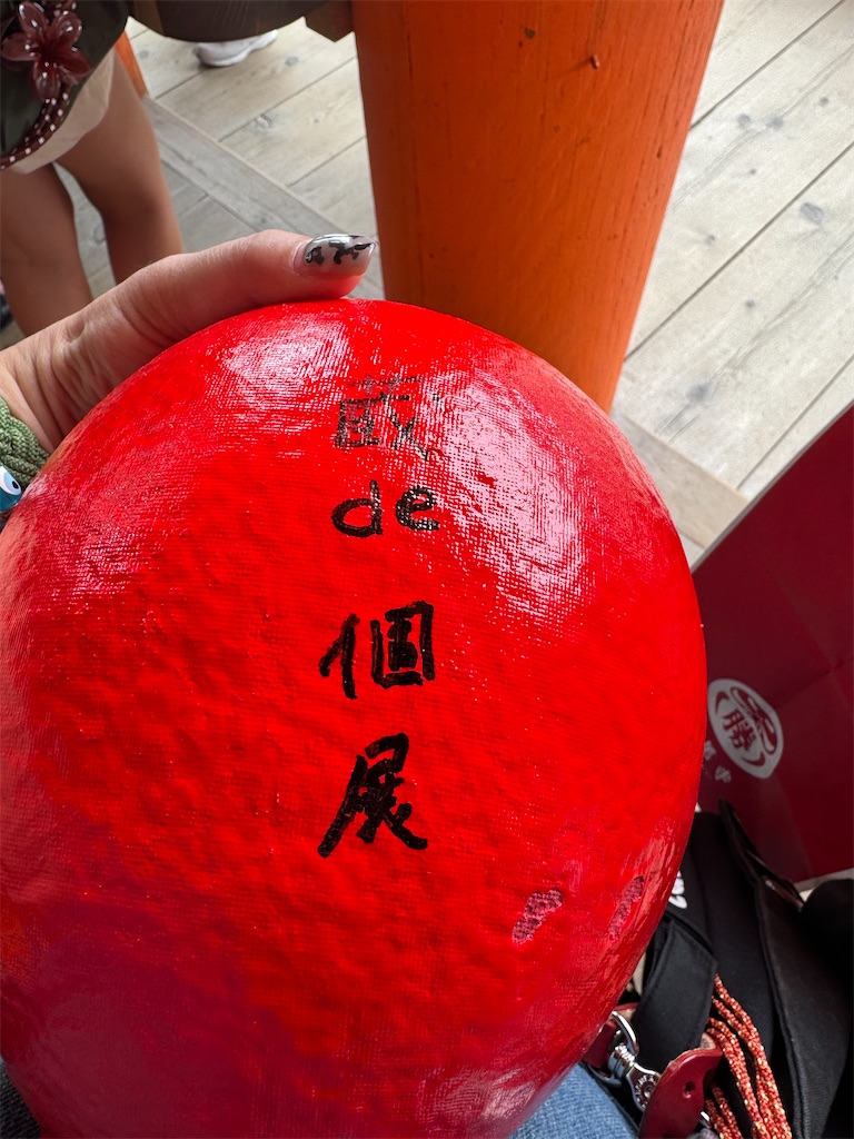 f:id:mp87:20250923193358j:image