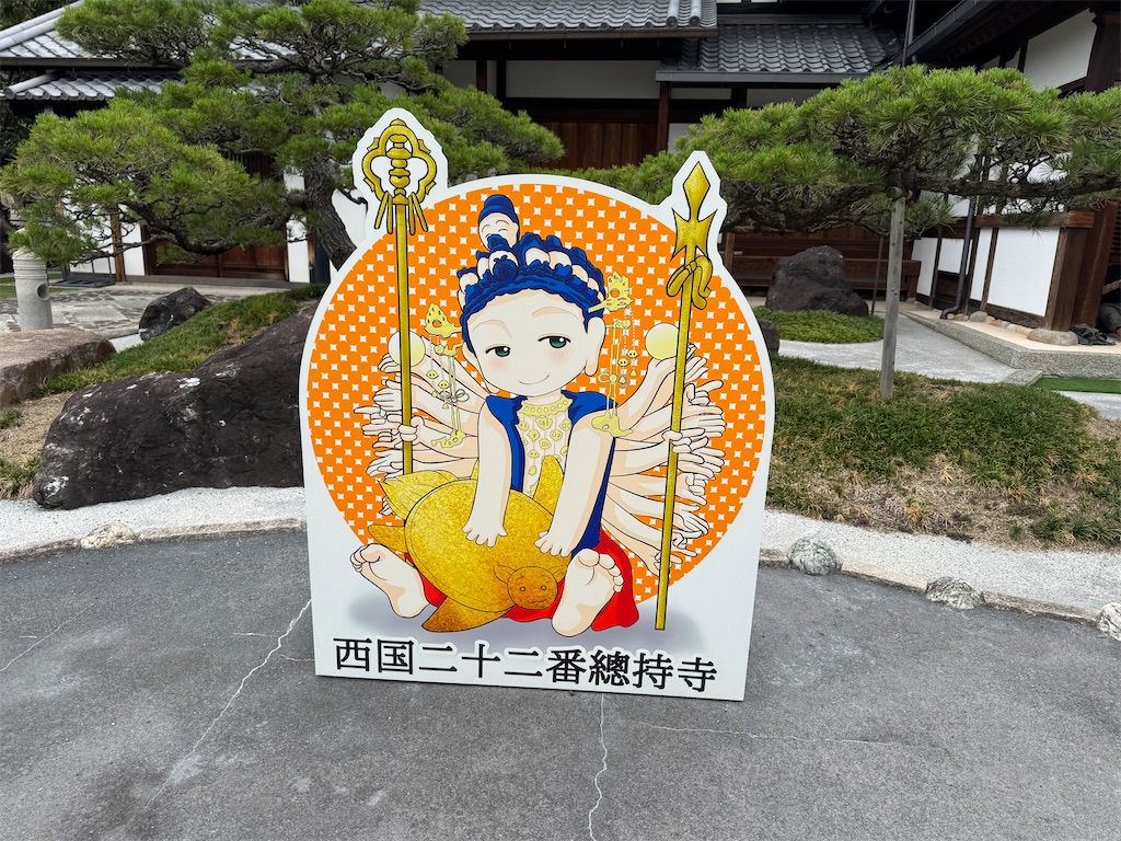 f:id:mp87:20250923194339j:image