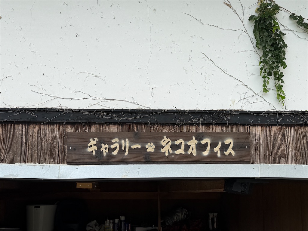 f:id:mp87:20250926203949j:image