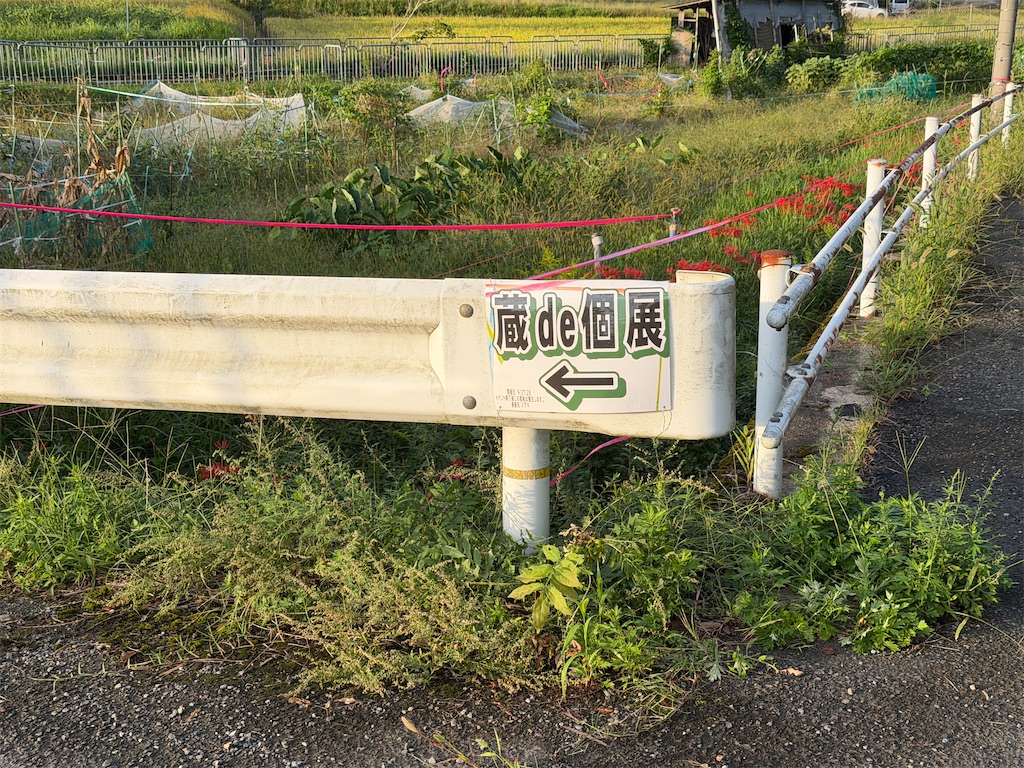 f:id:mp87:20250926204107j:image