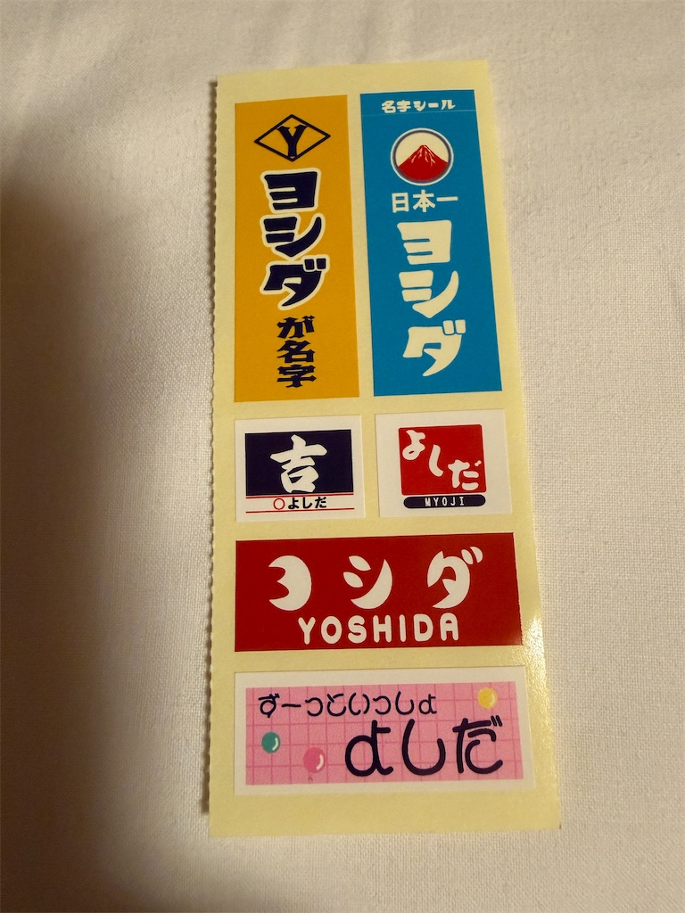 f:id:mp87:20251107191623j:image