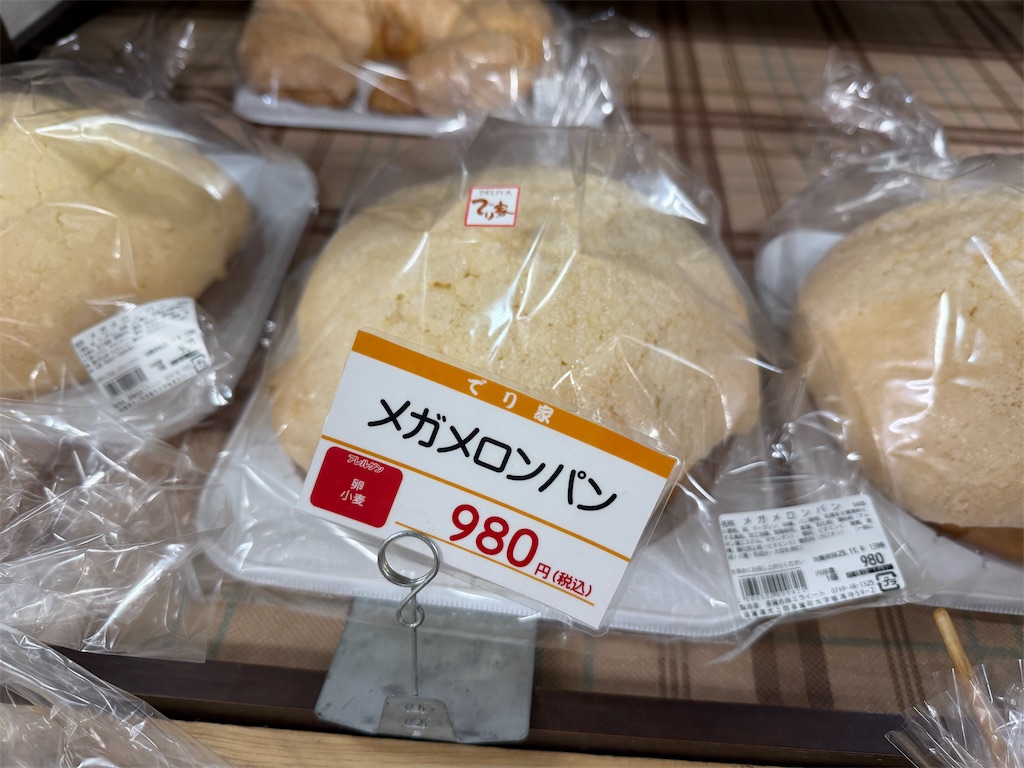 f:id:mp87:20251107191852j:image