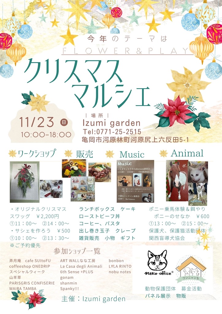 f:id:mp87:20251119204002j:image