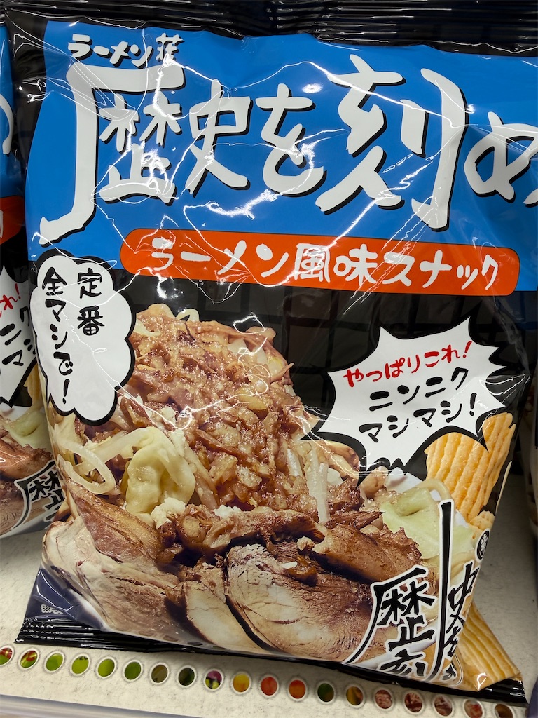 f:id:mp87:20251203232454j:image