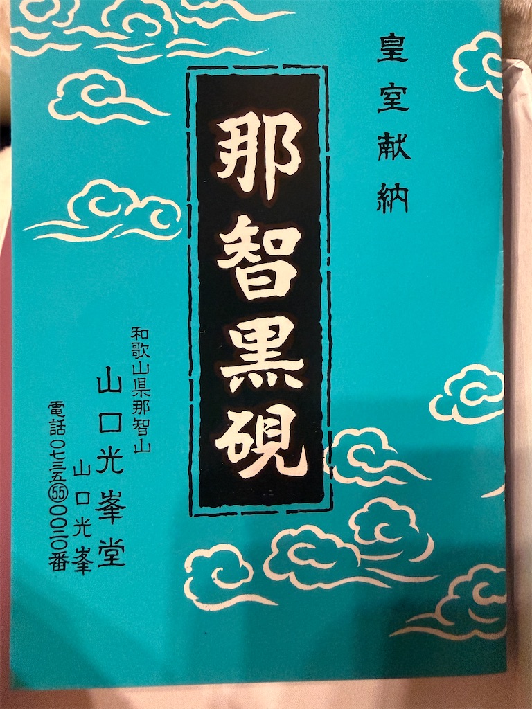 f:id:mp87:20251206220631j:image