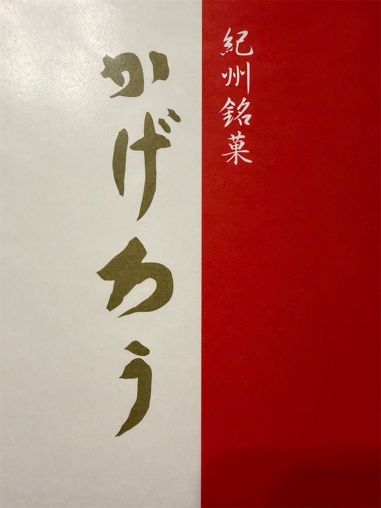 f:id:mp87:20251206222245j:image