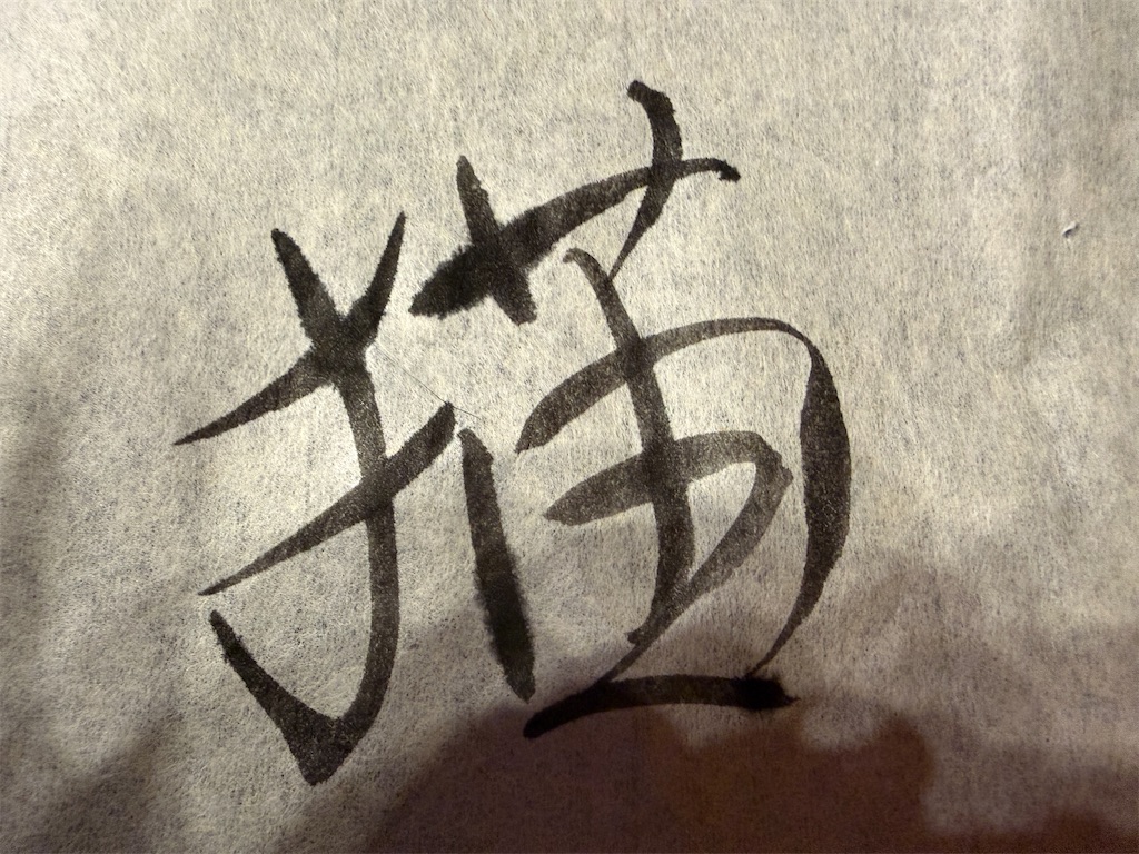 f:id:mp87:20251212222457j:image f:id:mp87:20251212222457j:image