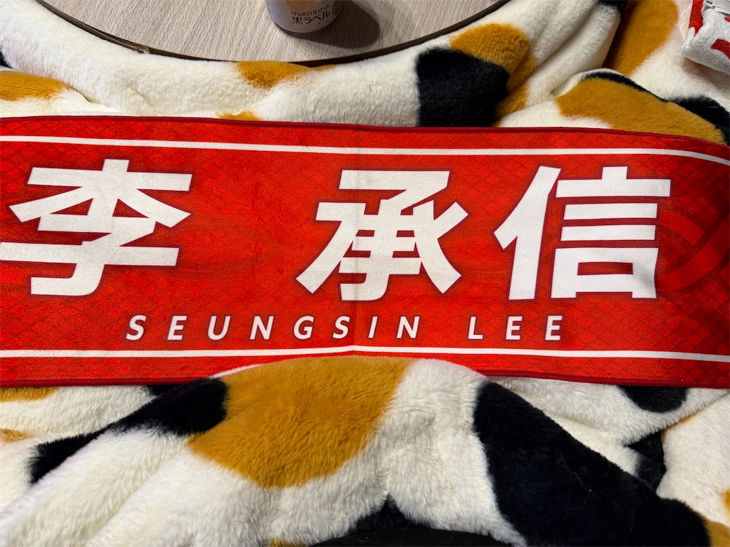 f:id:mp87:20251213230326j:image f:id:mp87:20251213230326j:image