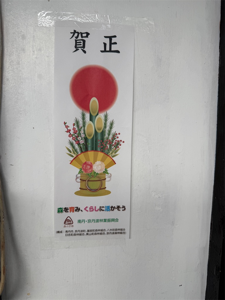 f:id:mp87:20251227205554j:image