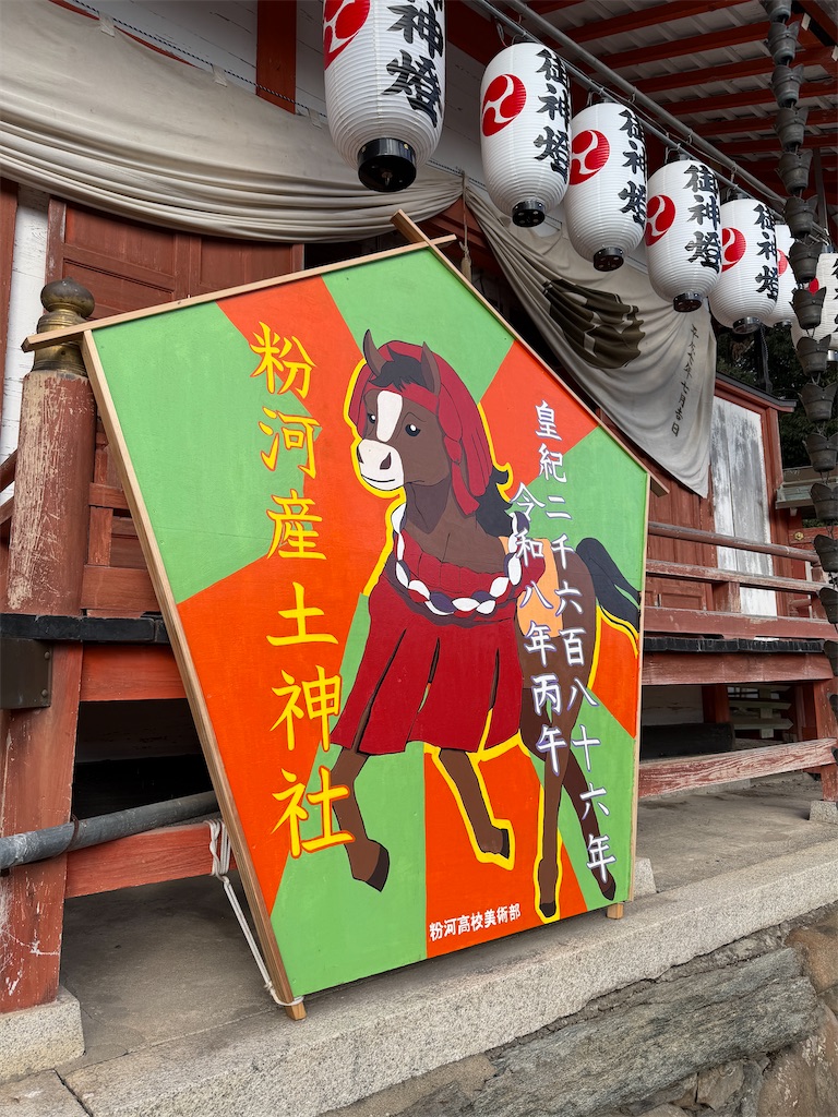 f:id:mp87:20251228202623j:image f:id:mp87:20251228202623j:image
