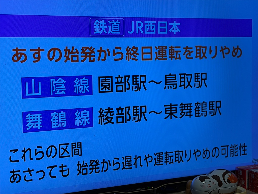 f:id:mp87:20260121215355j:image