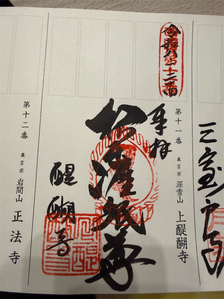 f:id:mp87:20260125000408j:image