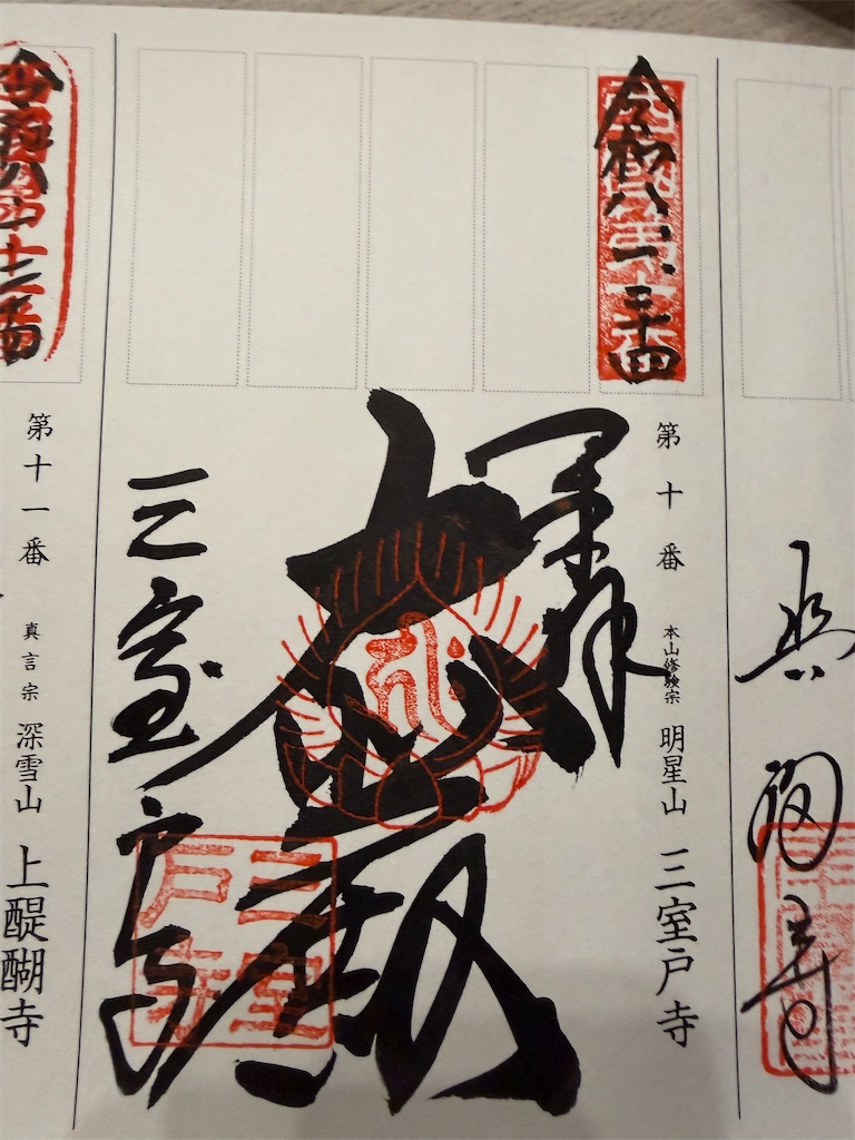 f:id:mp87:20260125000411j:image