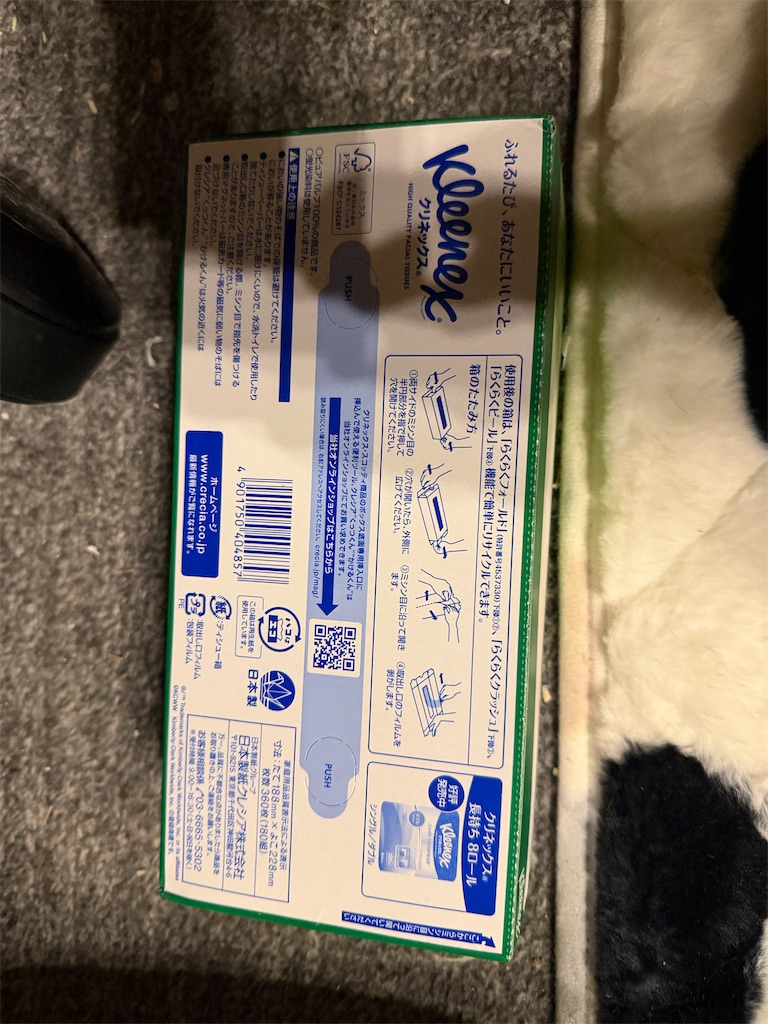 f:id:mp87:20260125000652j:image
