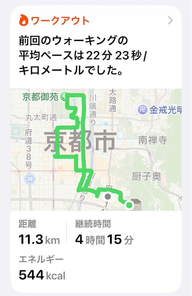 f:id:mp87:20260128225255j:image