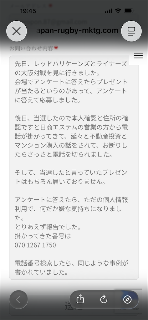f:id:mp87:20260129230542p:image