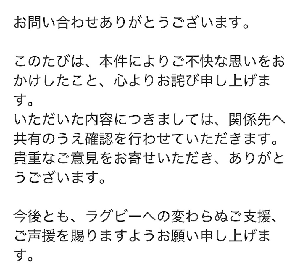 f:id:mp87:20260129231605j:image