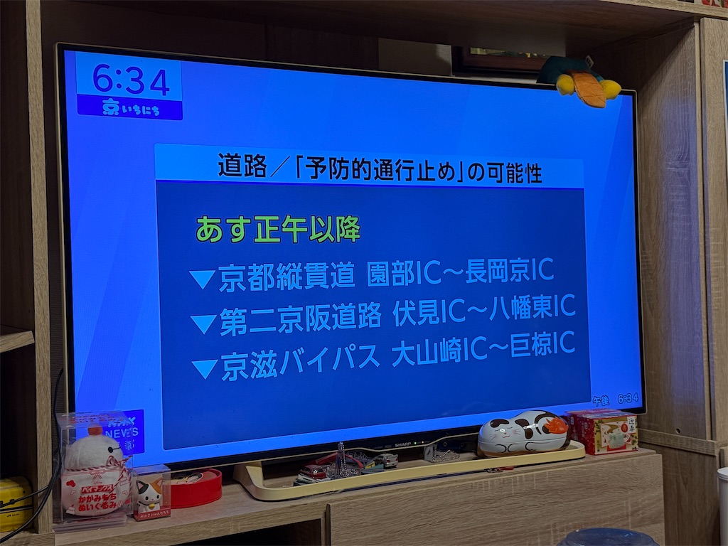 f:id:mp87:20260206224101j:image f:id:mp87:20260206224101j:image