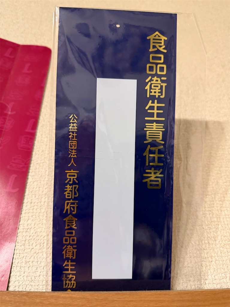 f:id:mp87:20260213223858j:image