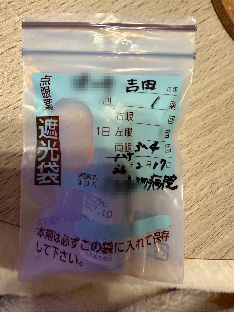 f:id:mp87:20260217222515j:image