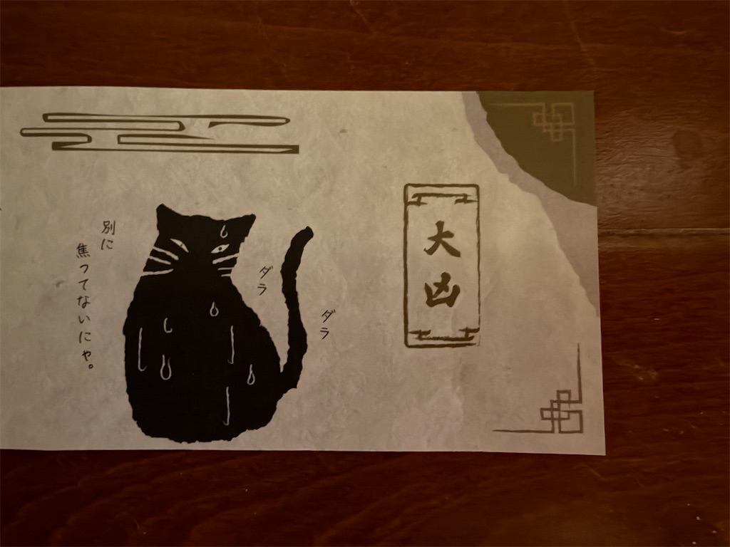 f:id:mp87:20260307220611j:image