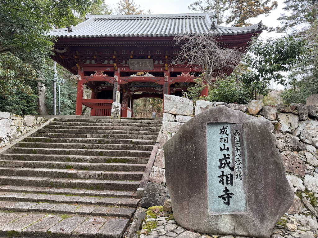 f:id:mp87:20260315221030j:image