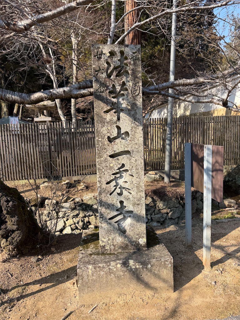 f:id:mp87:20260320214322j:image