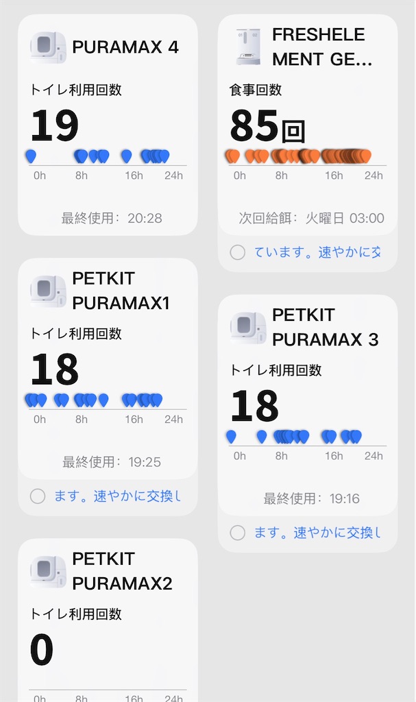f:id:mp87:20260323205159j:image