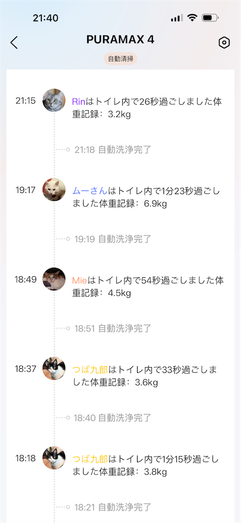 f:id:mp87:20260324214049p:image