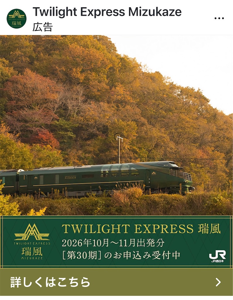 f:id:mp87:20260402221650j:image