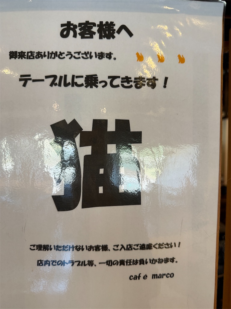 f:id:mp87:20260412212127j:image f:id:mp87:20260412212127j:image