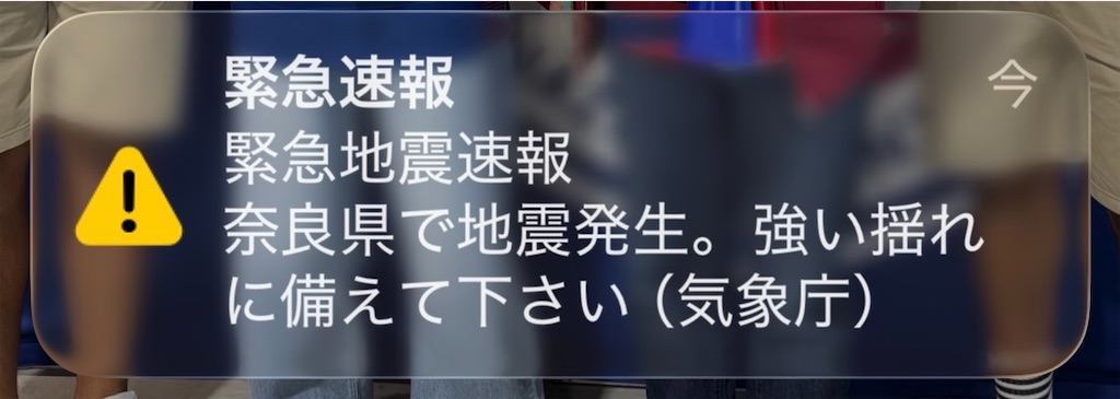 f:id:mp87:20260502232854j:image f:id:mp87:20260502232854j:image