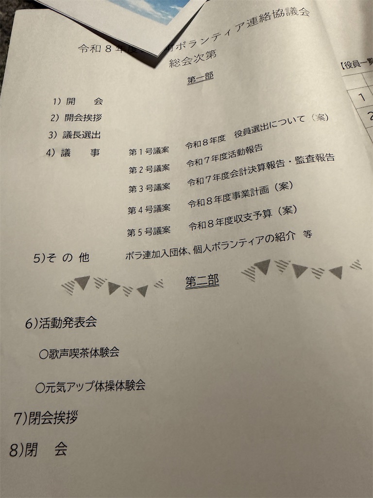 f:id:mp87:20260513212257j:image
