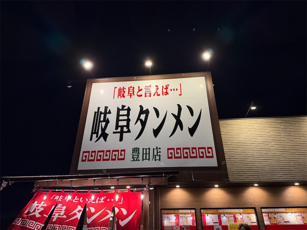 f:id:mp87:20260531011417j:image